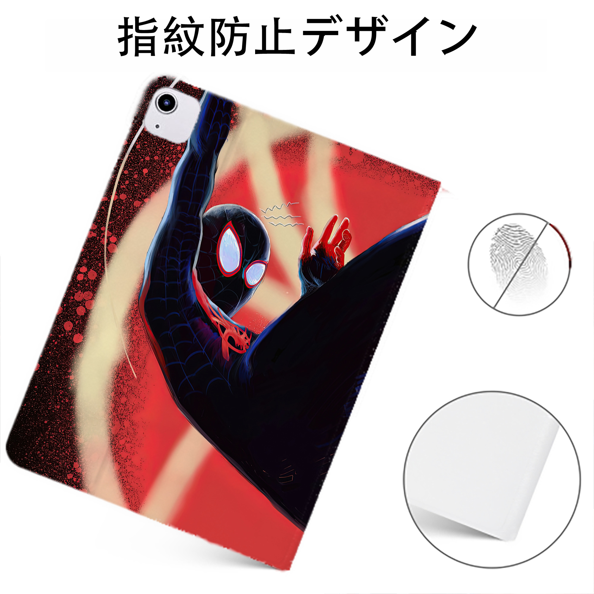 （画像用） Spider Man スパイダーマン IPadケース ペンホルダー付き ブックスタイルデザイン